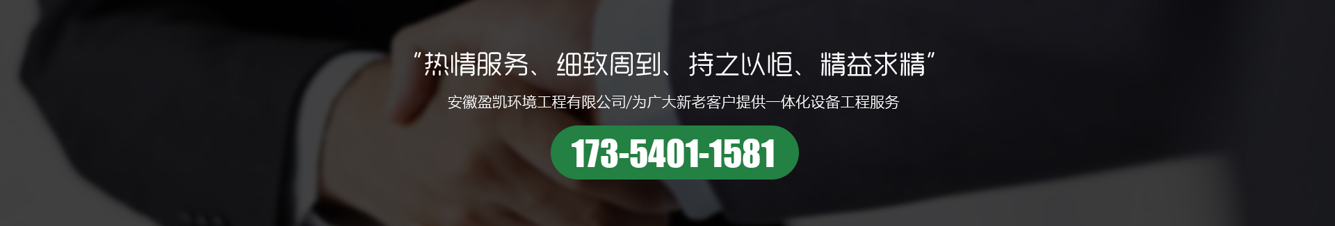 工業(yè)廢氣處理設備廠家